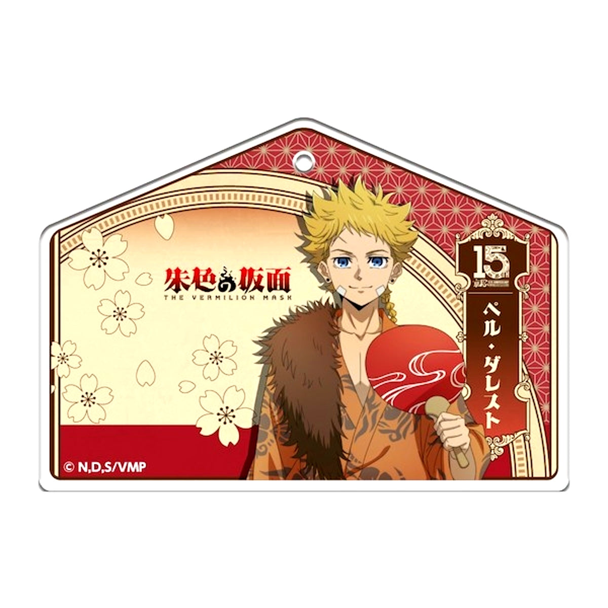 The Vermilion Mask Ema-Shaped Acrylic Keychain (Kyomaf 2026) [NEW]