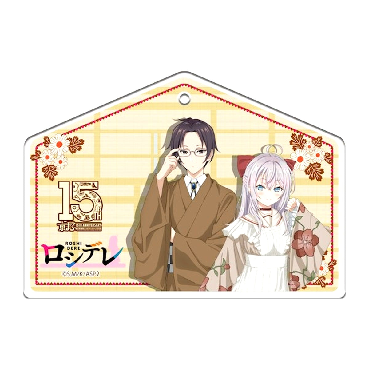 Alya Sometimes Hides Her Feelings in Russian Ema-Shaped Acrylic Keychain (Kyomaf 2026) [NEW]