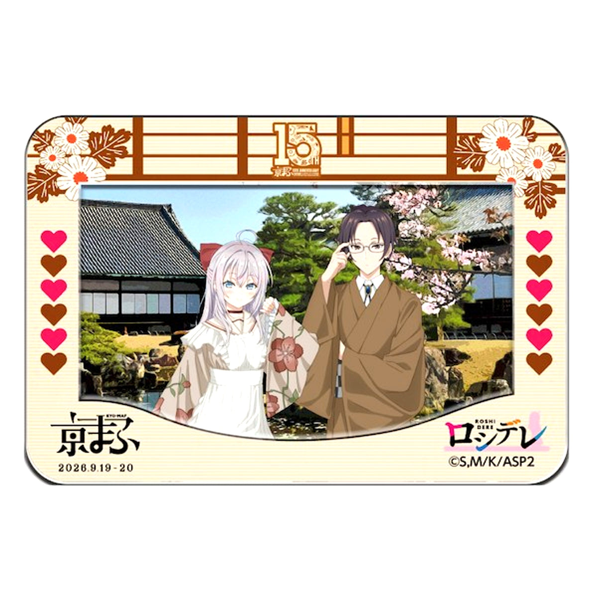 Alya Sometimes Hides Her Feelings in Russian Frame Acrylic Magnet (Kyomaf 2026) [NEW]