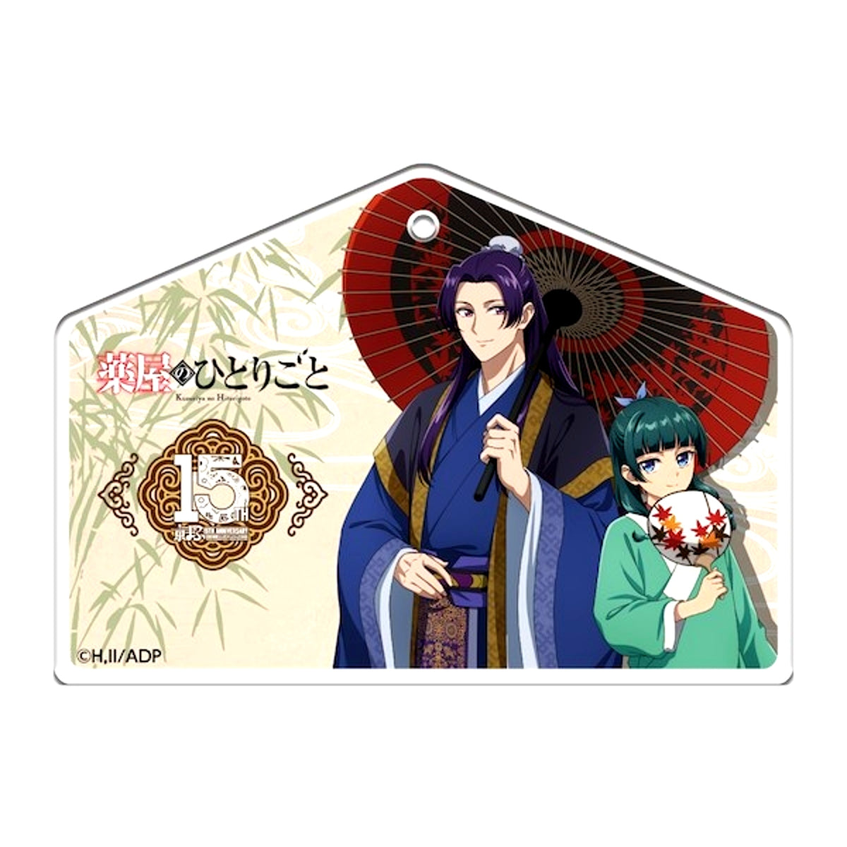 TV Anime The Apothecary Diaries Ema-Shaped Acrylic Keychain (Kyomaf 2026) [NEW]
