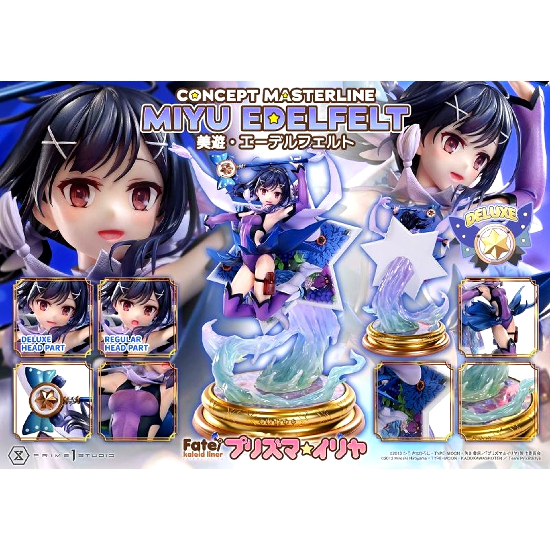 Concept Masterline Fate/kaleid liner Prisma Illya Miyu Edelfelt DX Version (Free Shipping) [NEW]