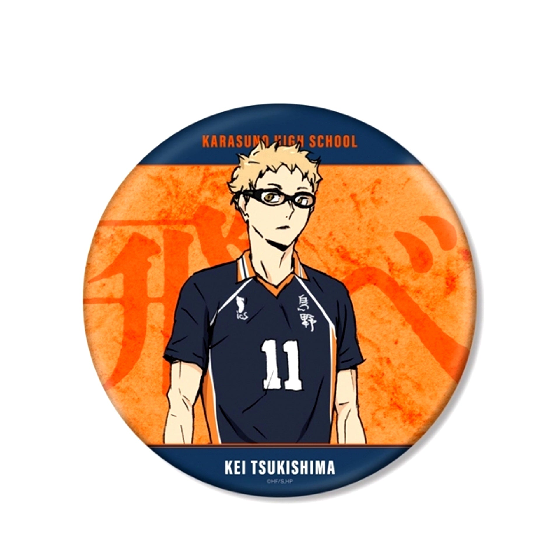 Haikyu!! Movie: Battle of the Garbage Dump Kei Tsukishima BIG Can Badge (Reissue) [NEW]