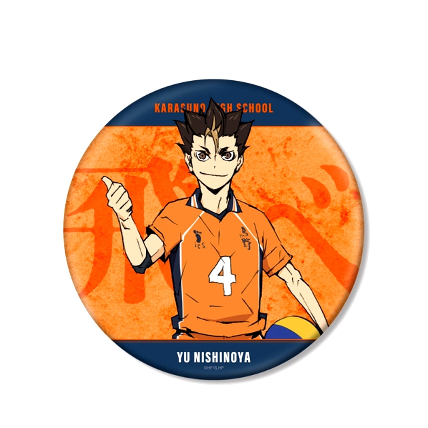 Haikyu!! Movie: Battle of the Garbage Dump Yu Nishinoya BIG Can Badge (Reissue) [NEW]
