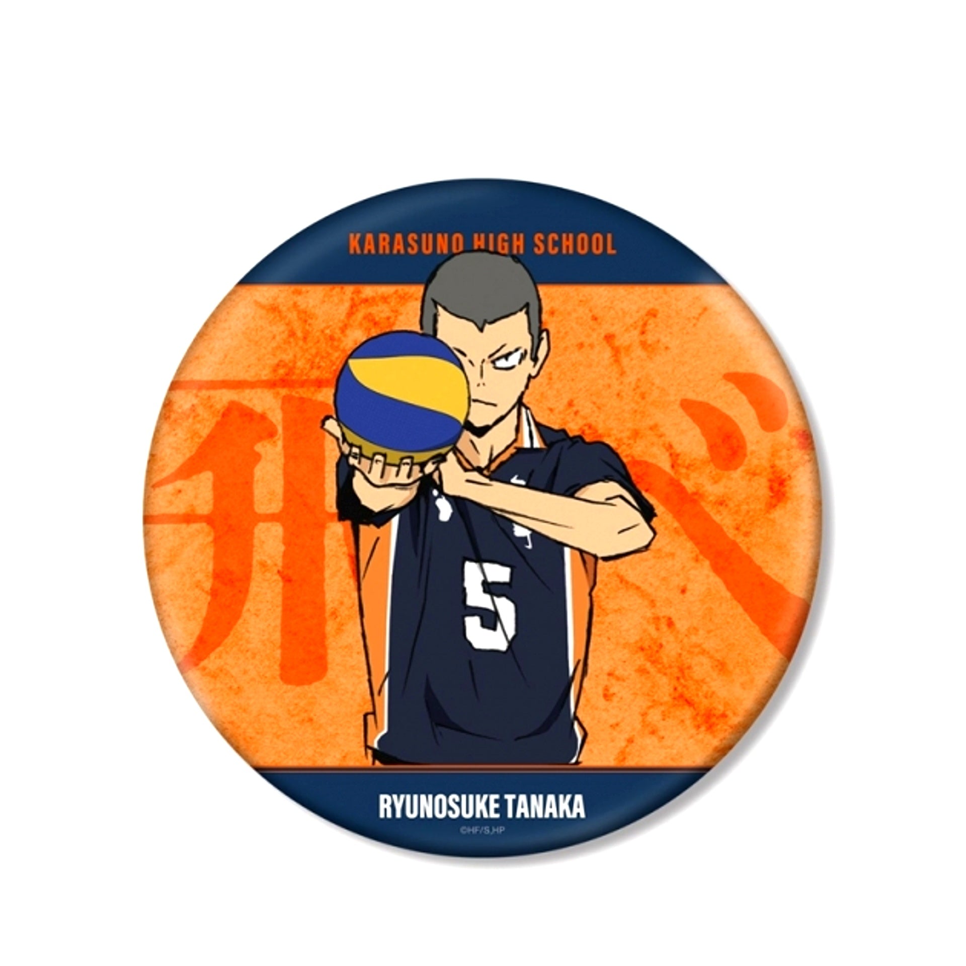 Haikyu!! Movie: Battle of the Garbage Dump Tanaka Ryunosuke BIG Button Goods - Badge Resale [NEW]