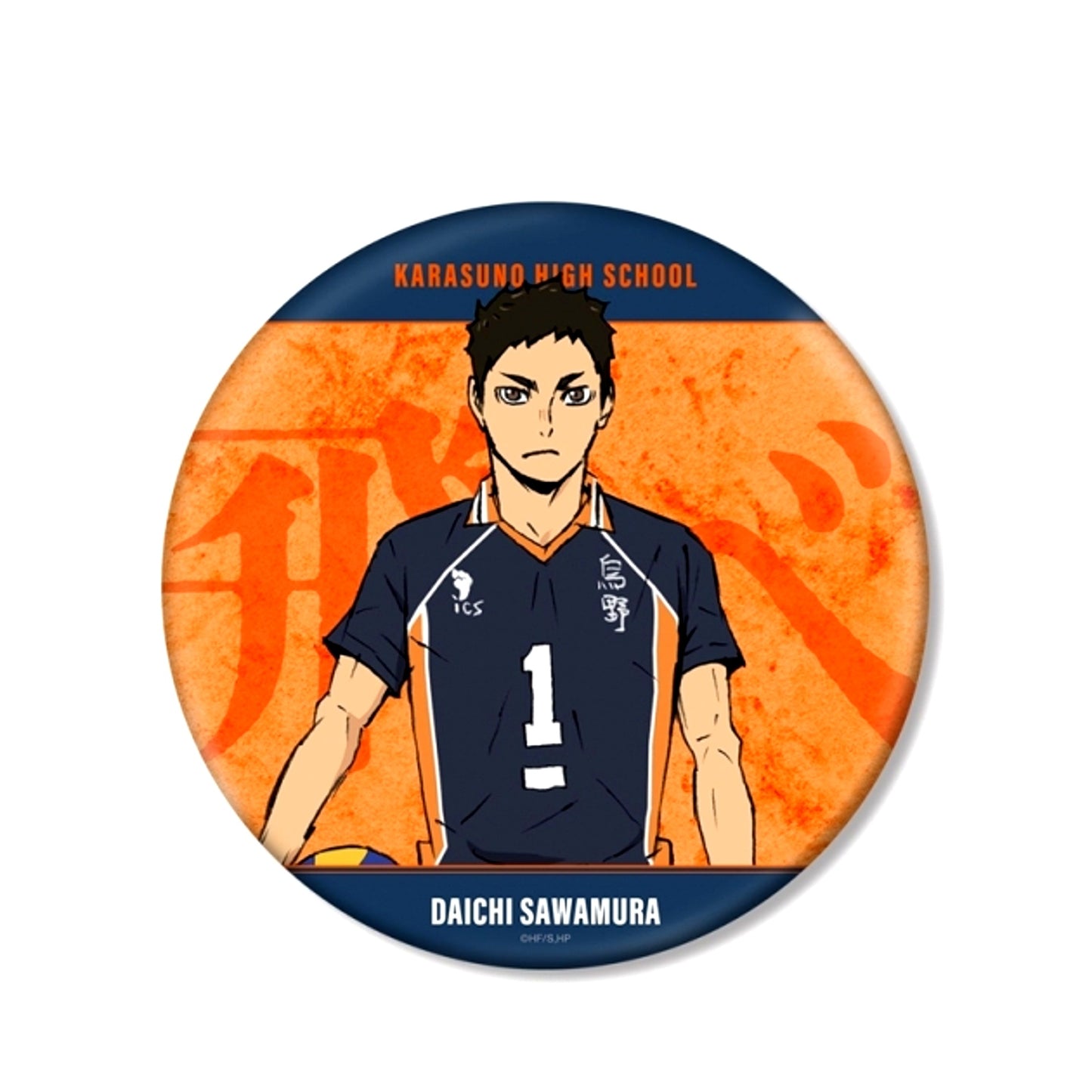 Haikyu!! Movie: Battle of the Garbage Dump Daichi Sawamura BIG Button Goods - Badge Resale [NEW]