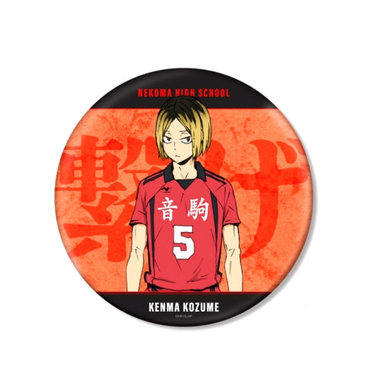 Haikyu!! Movie: Battle of the Garbage Dump Kenma Kozume BIG Button Goods - Badge Resale [NEW]