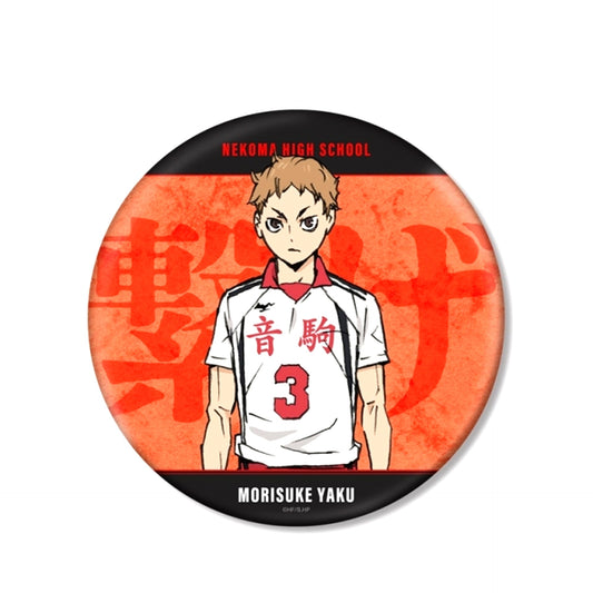 Haikyu!! Movie: Battle of the Garbage Dump Morisuke Yaku BIG Button Goods - Badge Resale [NEW]