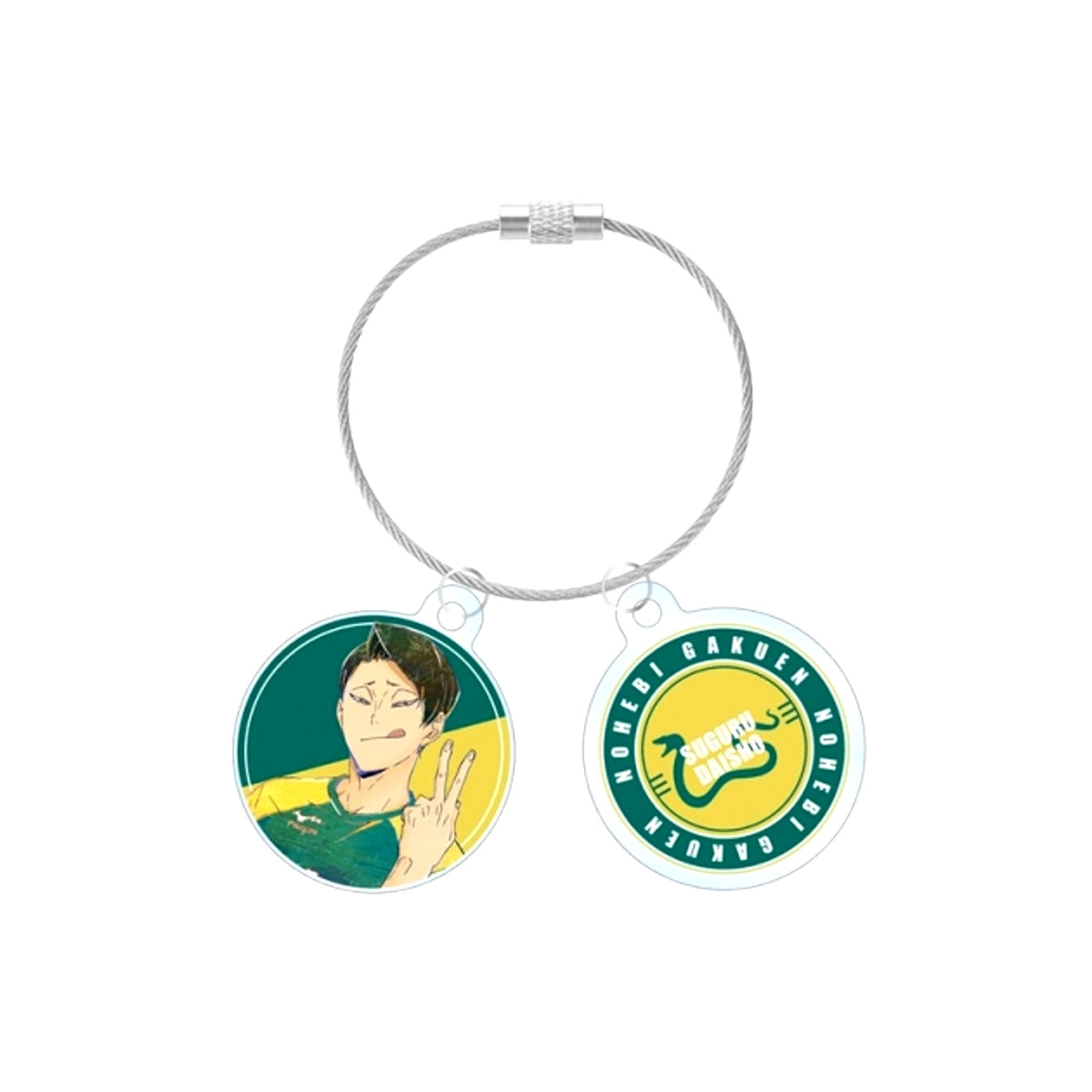 Haikyu!! Suguru Daisho Ani-Art Vol.6 Double Wire Acrylic Keychain (Reissue) [NEW]