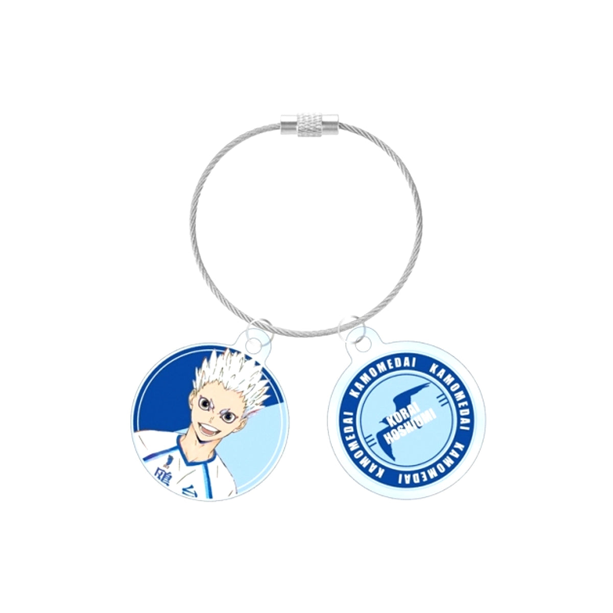 Haikyu!! Korai Hoshiumi Ani-Art Vol.6 Double Wire Acrylic Keychain (Reissue) [NEW]