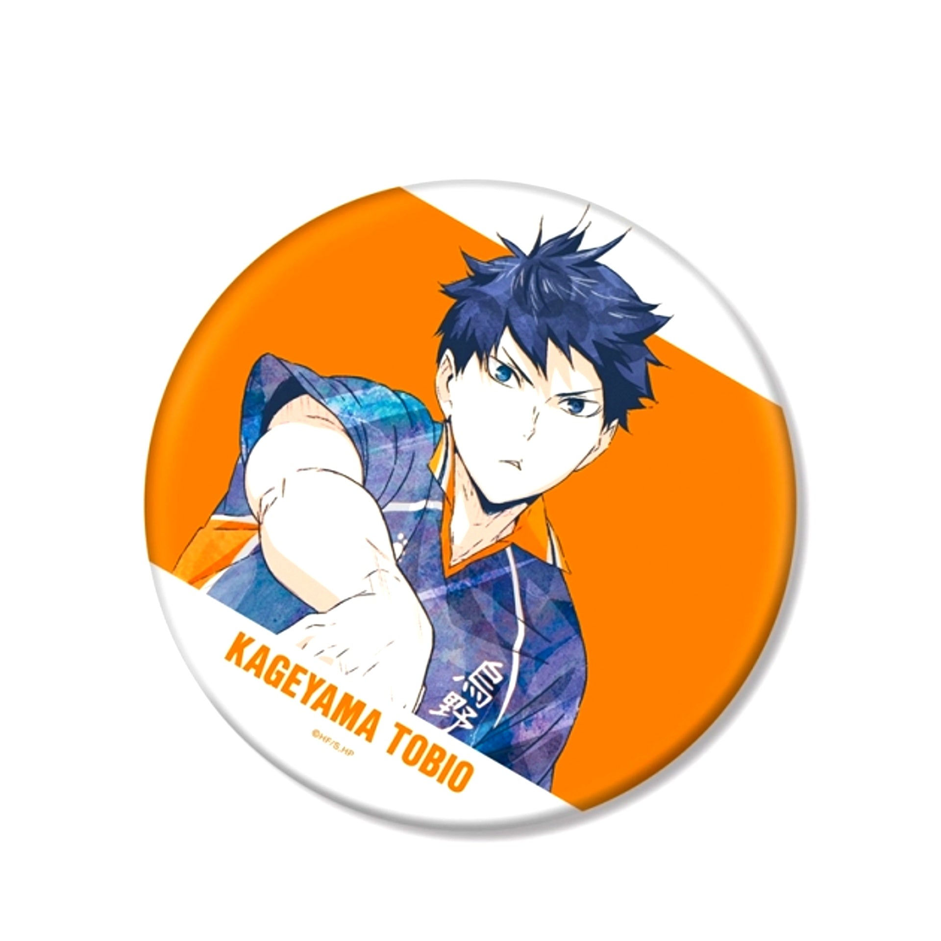 Haikyu!! Tobio Kageyama Ani-Art Part 3 B IG Button Goods - Badge Resale [NEW]