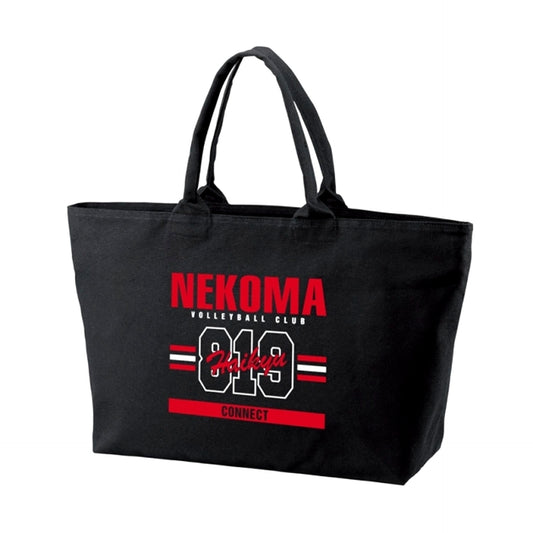 Haikyu!! Nekoma High School BIG Zip Tote Bag (Reissue) [NEW]