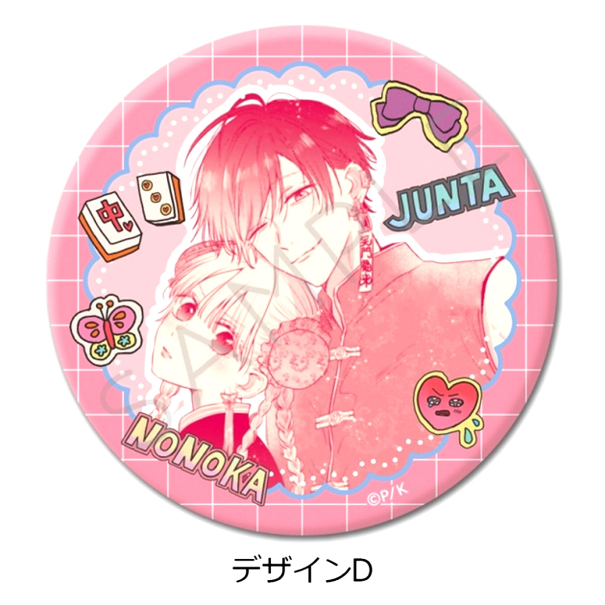 Tokoton Kuzu na Watarase na noni 3way Can Badge Design D [NEW]