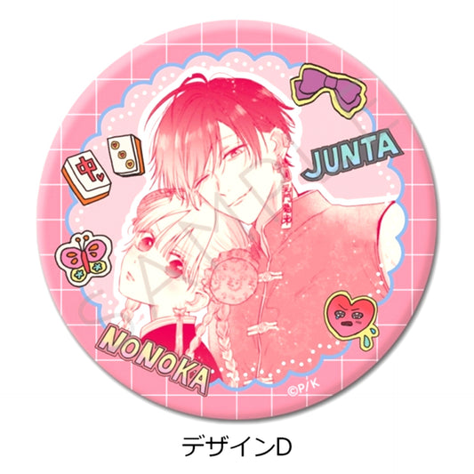 Tokoton Kuzu na Watarase na noni 3way Can Badge Design D [NEW]