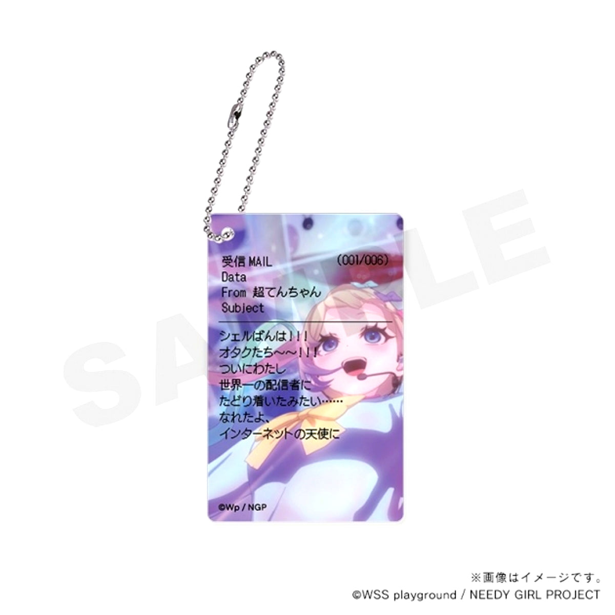NEEDY GIRL OVERDOSE Acrylic Edition -The Internet Back Then- / Mail [NEW]