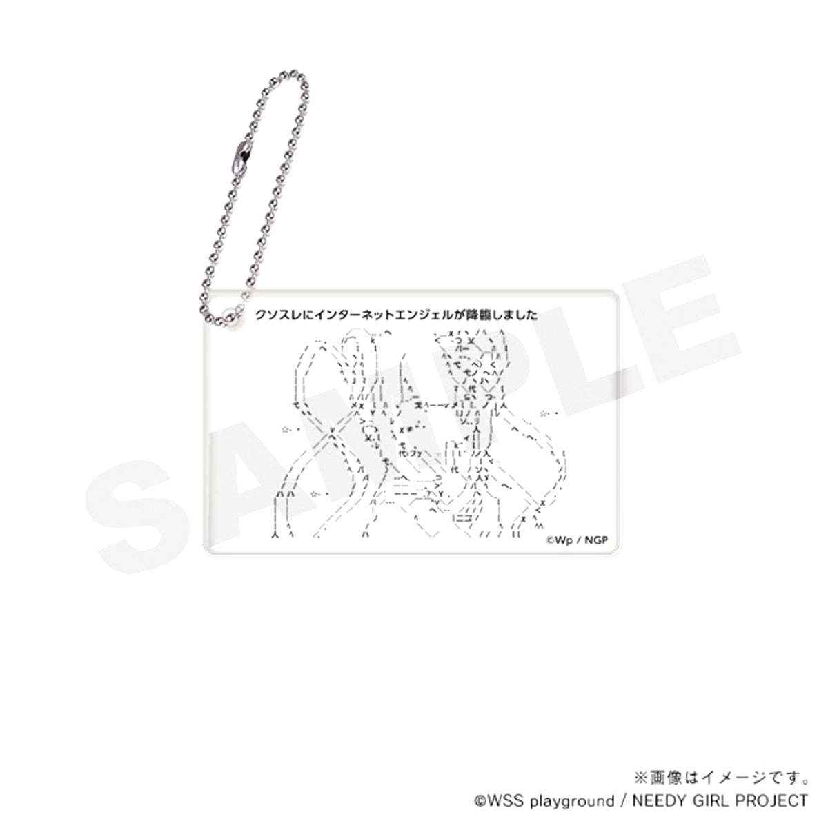 NEEDY GIRL OVERDOSE Acrylic Edition -The Internet Back Then- / ASCII Art [NEW]