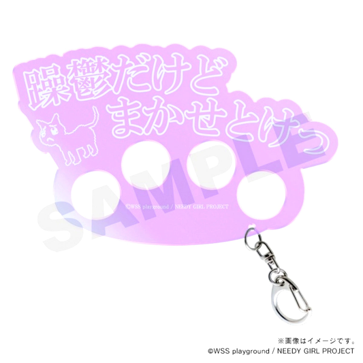 NEEDY GIRL OVERDOSE Words Knuckle Duster / KAngel [NEW]