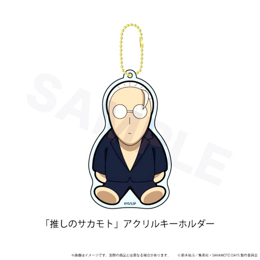SAKAMOTO DAYS "My Favorite Sakamoto" Acrylic Keychain [NEW]