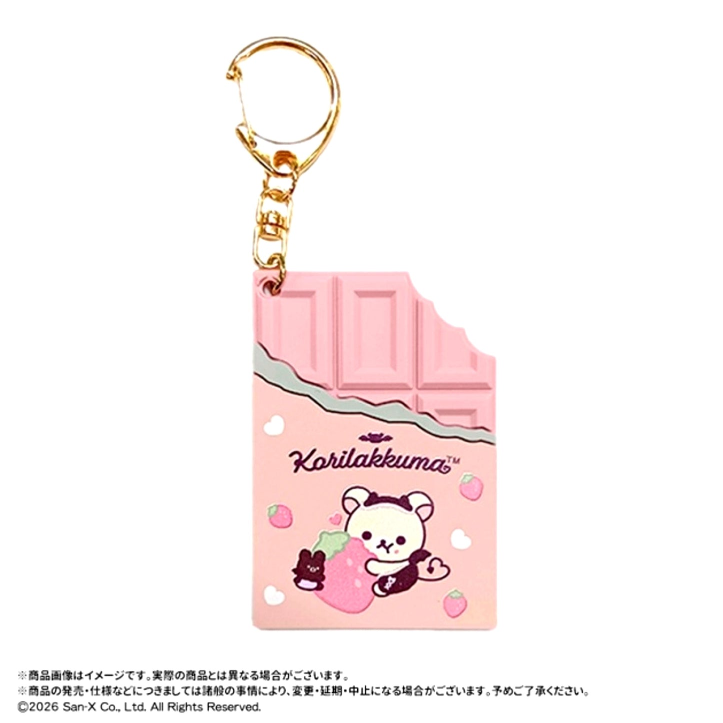 Rilakkuma Chocolate Bar Keychain Korilakkuma's Little Devil Mood A [NEW]