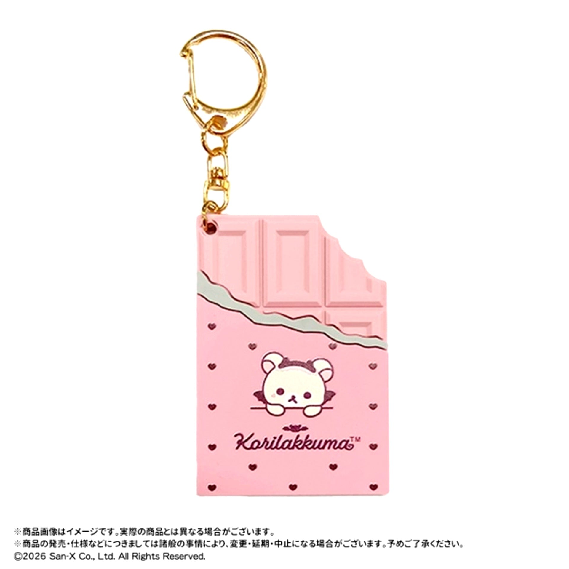 Rilakkuma Chocolate Bar Keychain Korilakkuma's Little Devil Mood B [NEW]