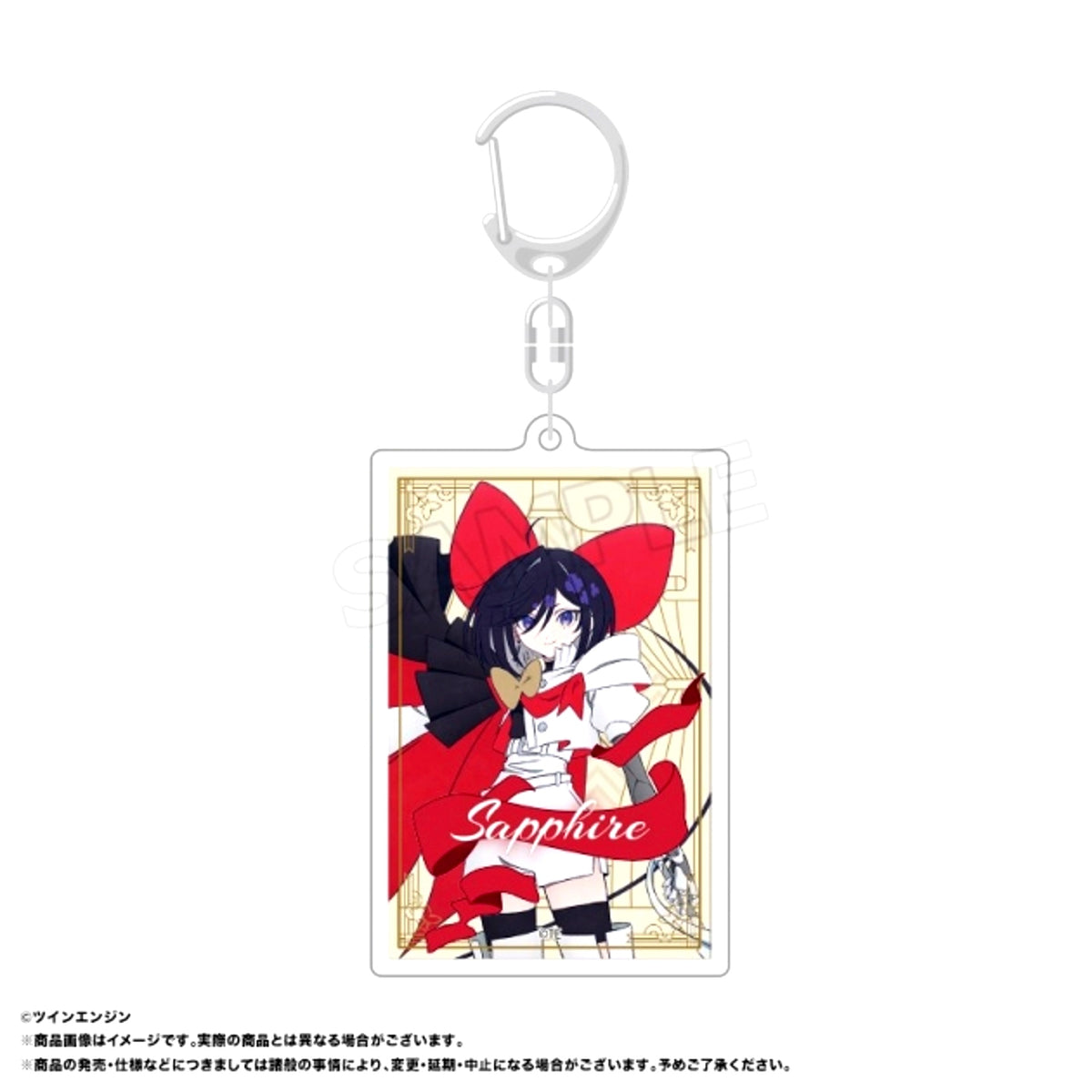 THE RIBBON HERO Square Keychain A Sapphire (Princess Knight) [NEW]