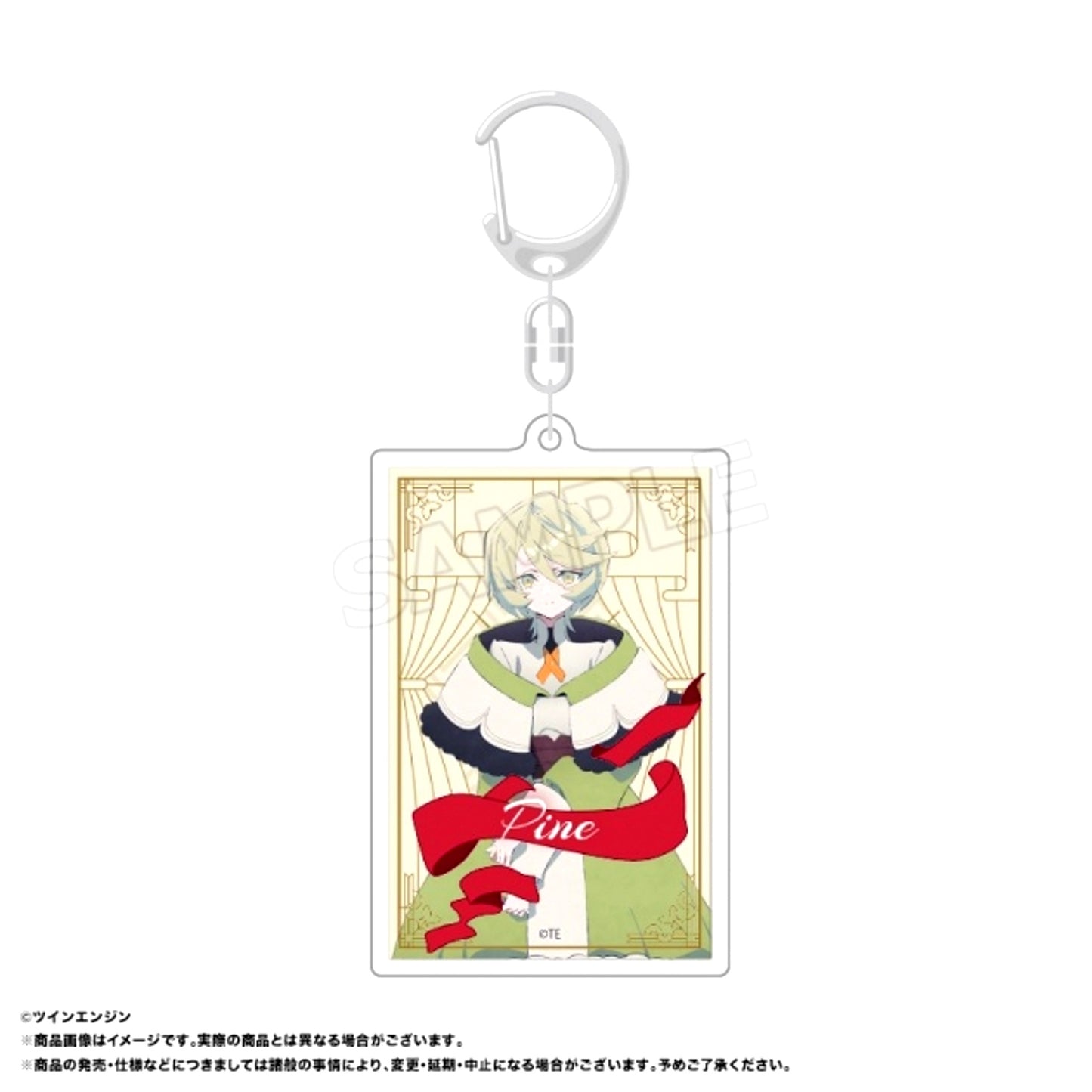 THE RIBBON HERO Ribbon Hero Square Keychain C Pine Goods - Keychain [NEW]