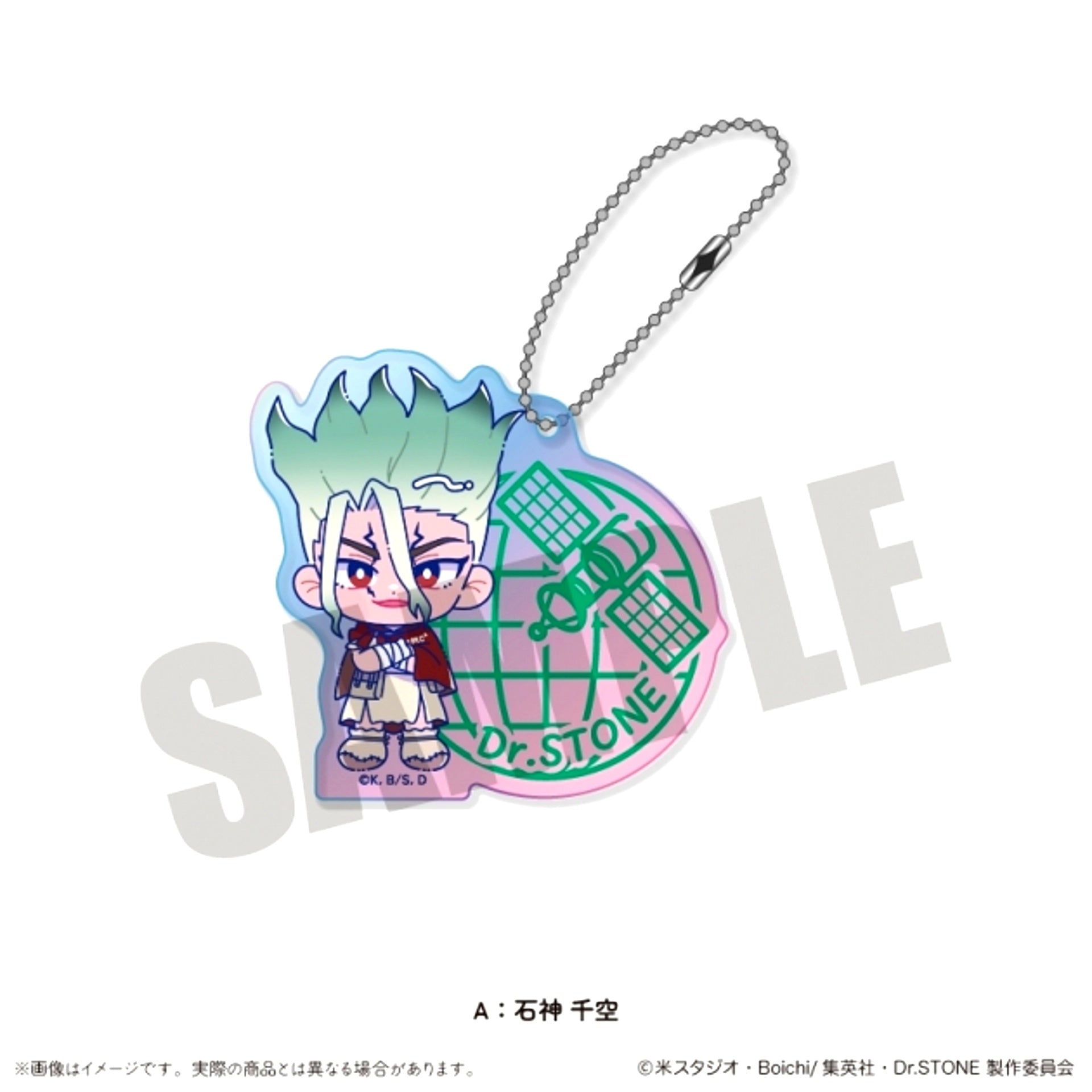 TV Anime Dr.STONE Nyutoro Vol.3 Aurora Acrylic Keychain A Senku Ishigami [NEW]