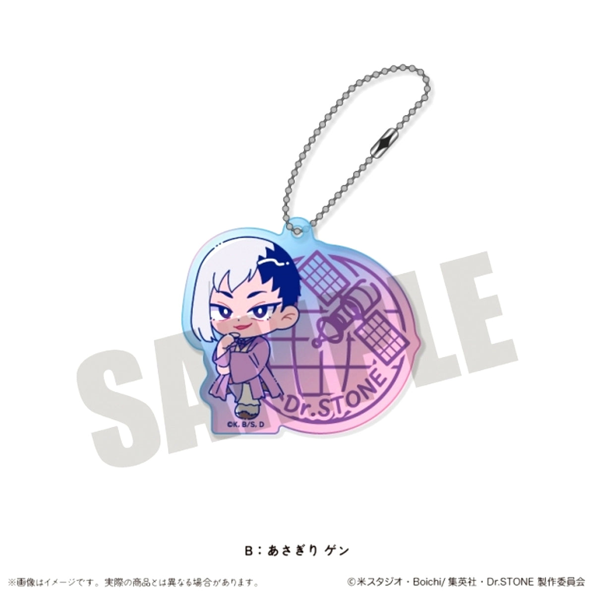 TV Anime Dr.STONE Nyutoro Vol.3 Aurora Acrylic Keychain B Gen Asagiri [NEW]