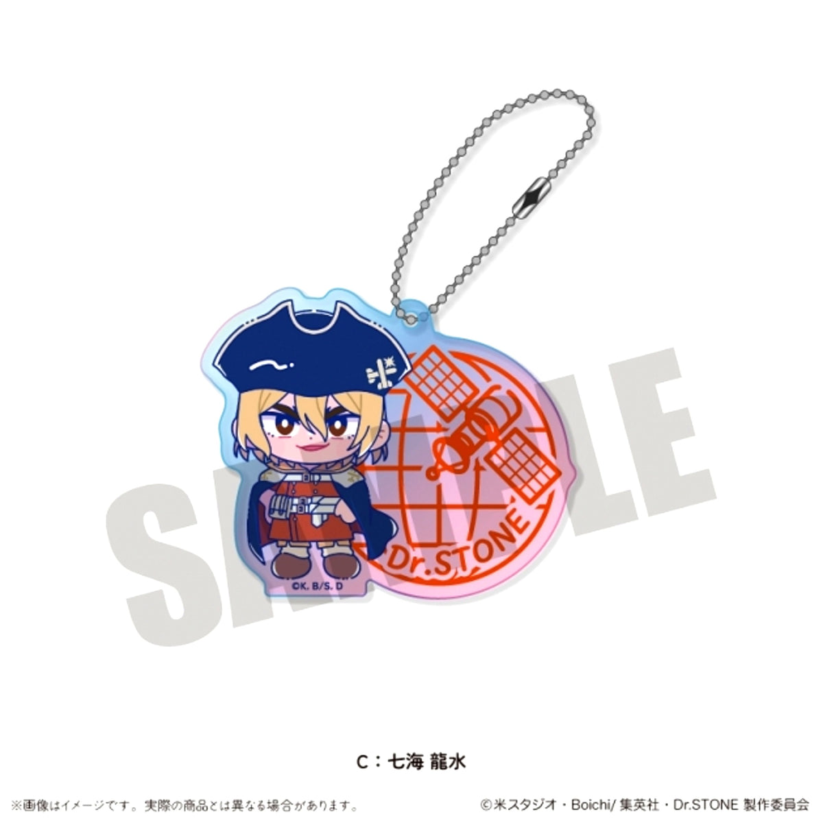 TV Anime Dr.STONE Nyutoro Vol.3 Aurora Acrylic Keychain C Ryusui Nanami [NEW]