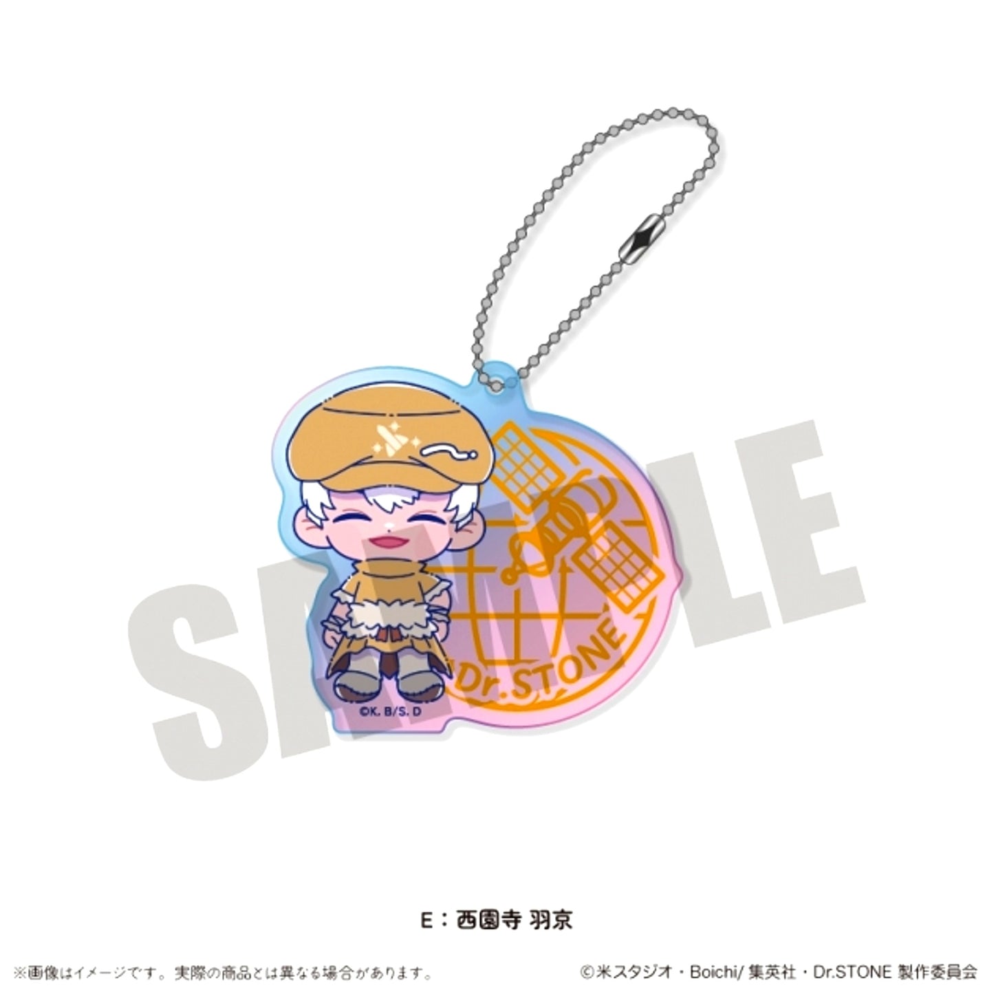 TV Anime Dr.STONE Nyutoro Vol.3 Aurora Acrylic Keychain E Ukyo Saionji [NEW]