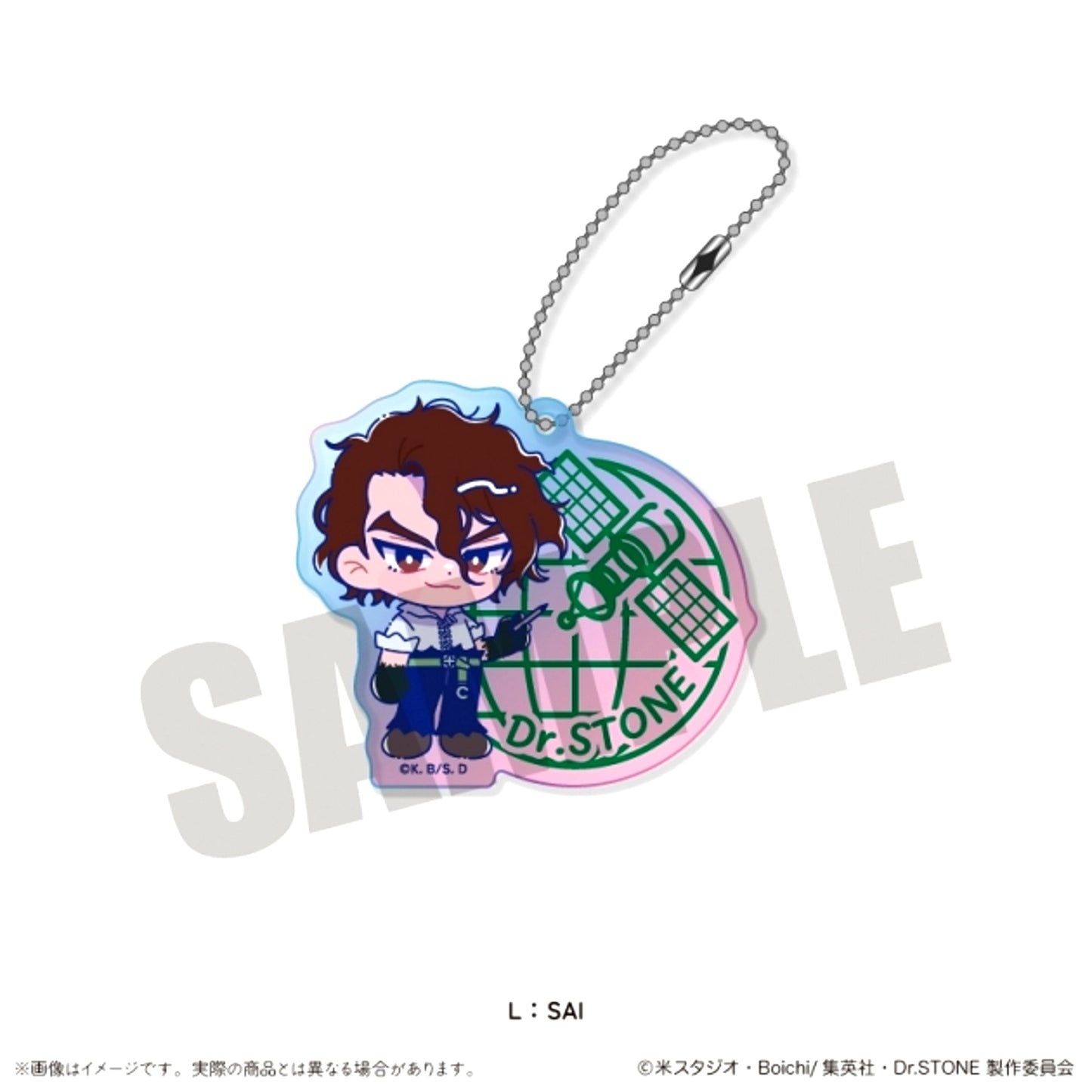TV Anime Dr.STONE Nyutoro Part 3 Aurora Acrylic Keychain L SAI Goods - Keychain [NEW]