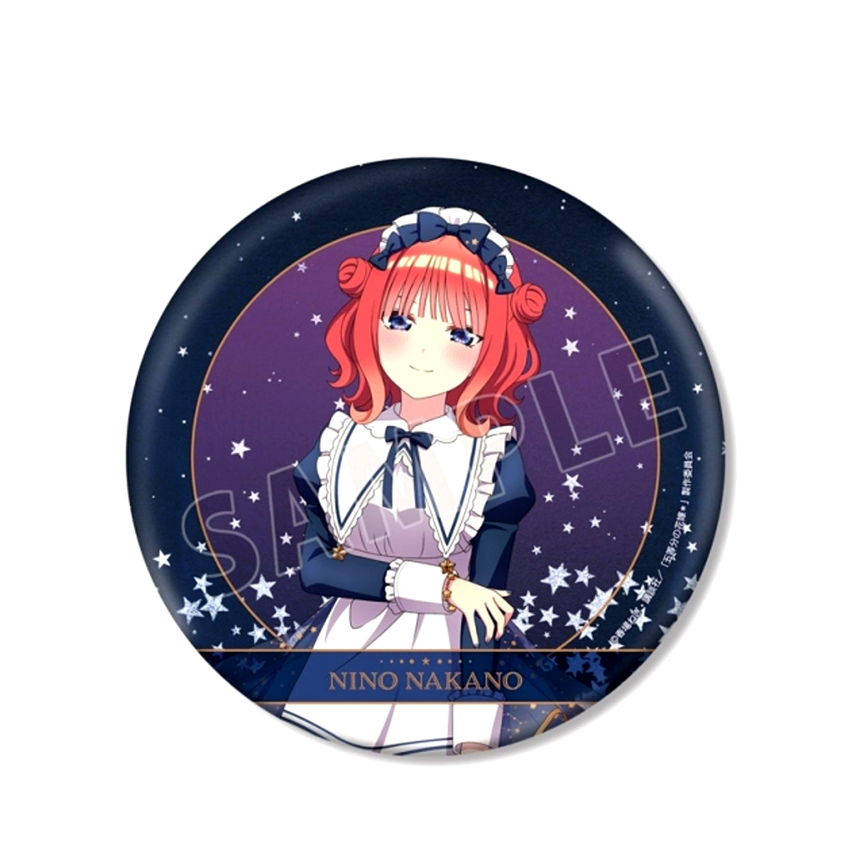 The Quintessential Quintuplets* Newly Drawn Nino Nakano Starry Sky Maid ver. BIG Can Badge [NEW]
