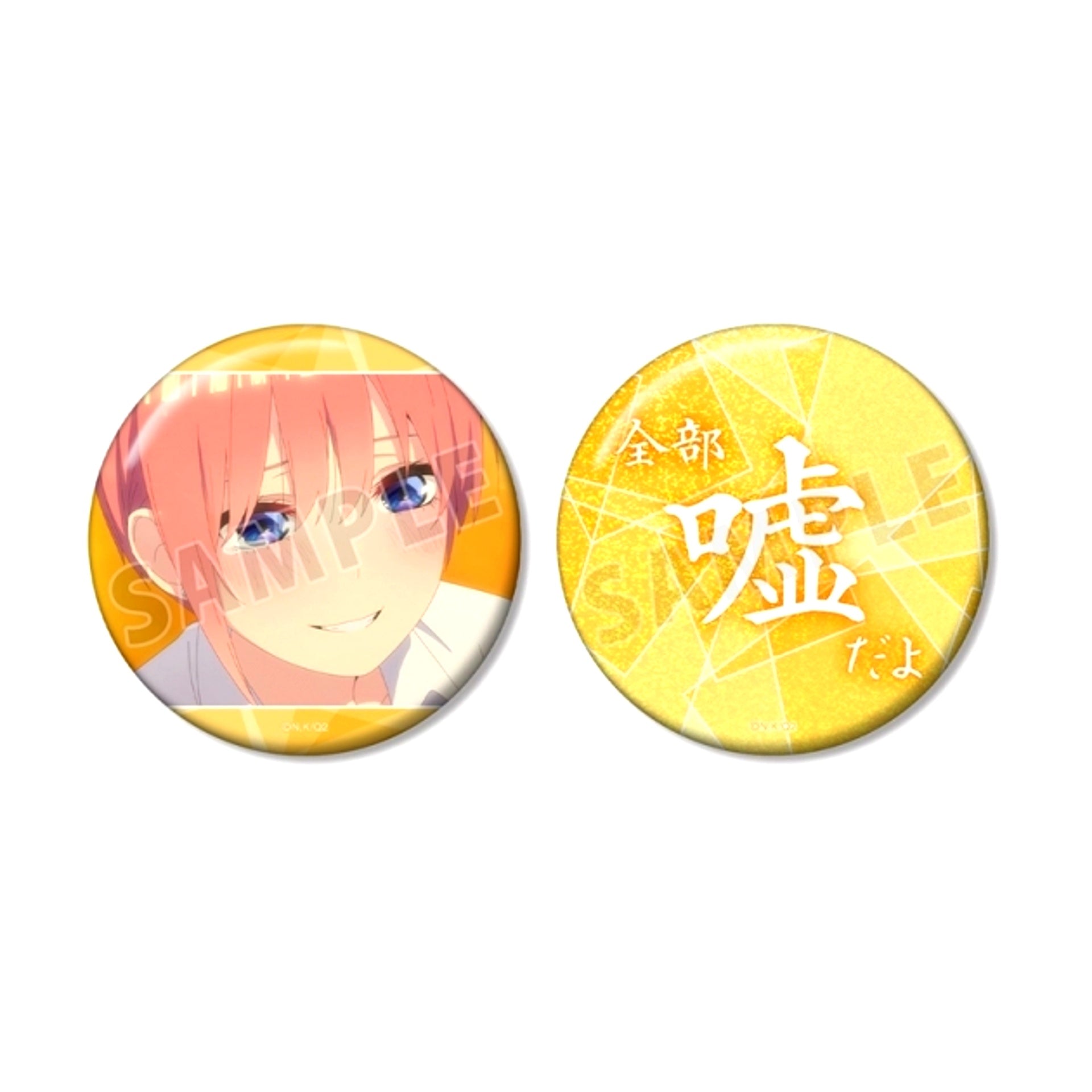 The Quintessential Quintuplets* Ichika Nakano 75mm Oshigoto Can Badge Set [NEW]