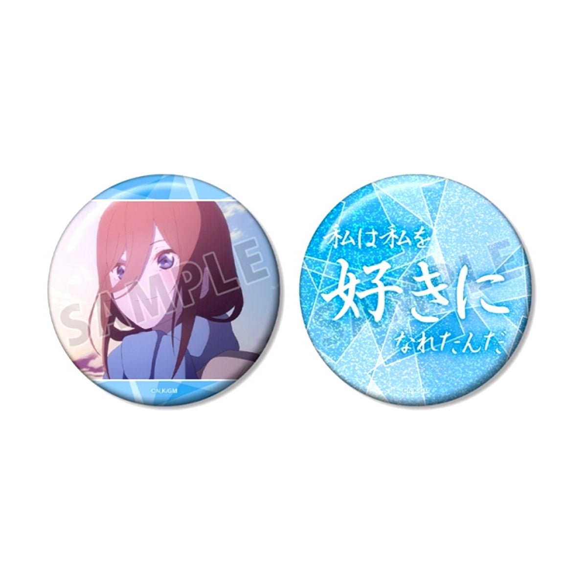 The Quintessential Quintuplets* Miku Nakano 75mm Oshigoto Can Badge Set [NEW]