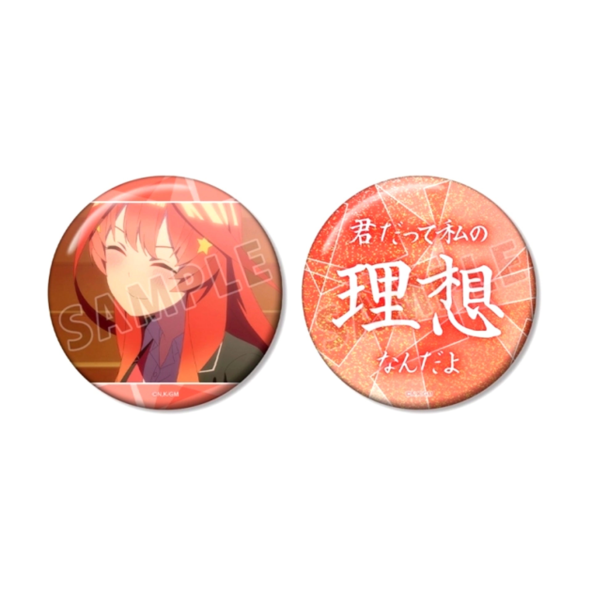 The Quintessential Quintuplets* Itsuki Nakano 75mm Oshigoto Can Badge Set [NEW]