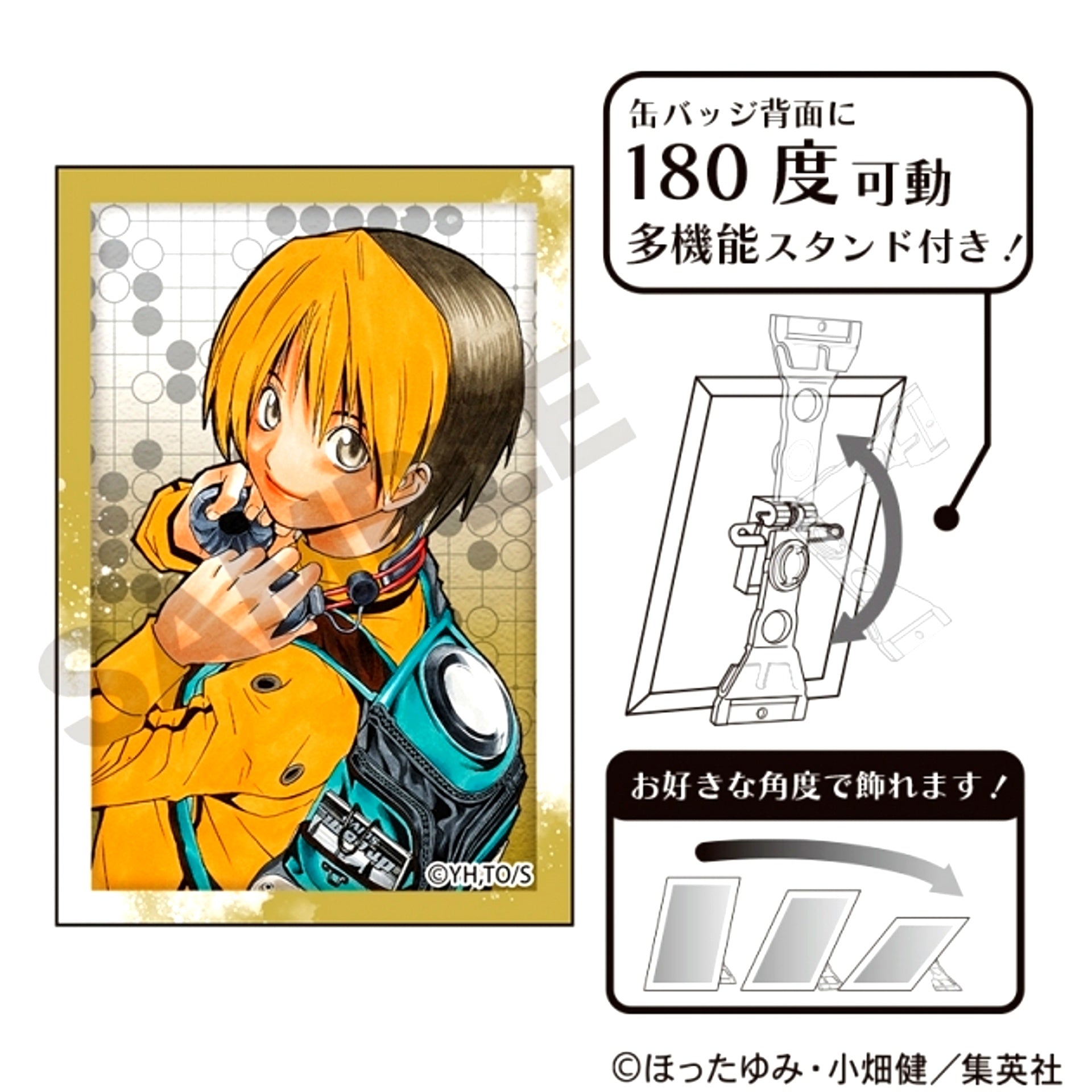 Hikaru no Go Art Button Hikaru Shindo A Goods - Badge [NEW]