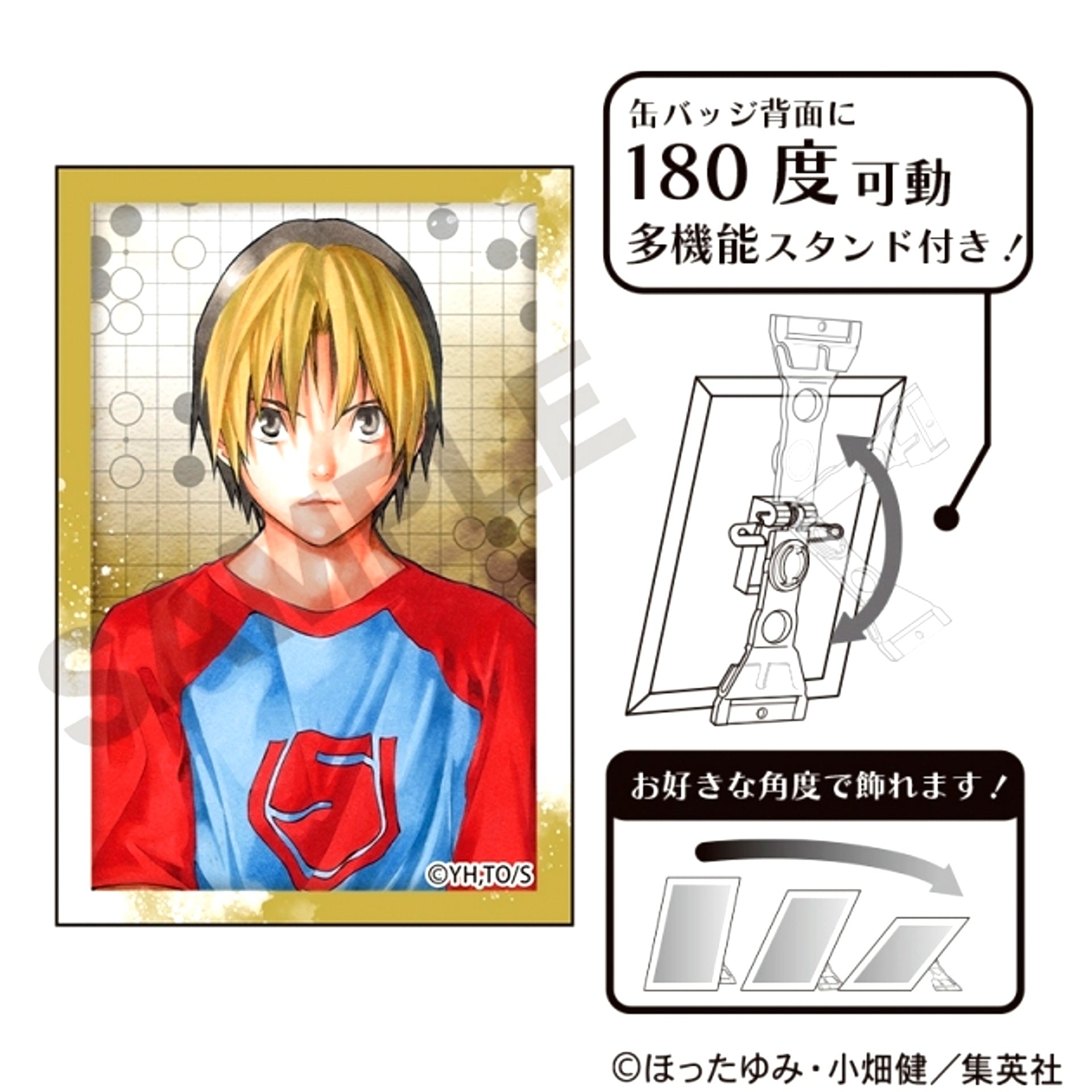 Hikaru no Go Art Button Hikaru Shindo B Goods - Badge [NEW]