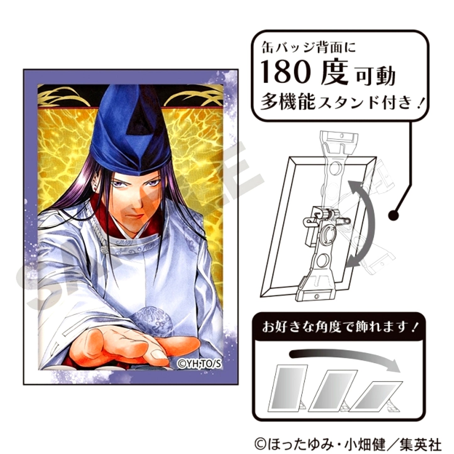 Hikaru no Go Art Button Sai Fujiwara no Goods - Badge [NEW]