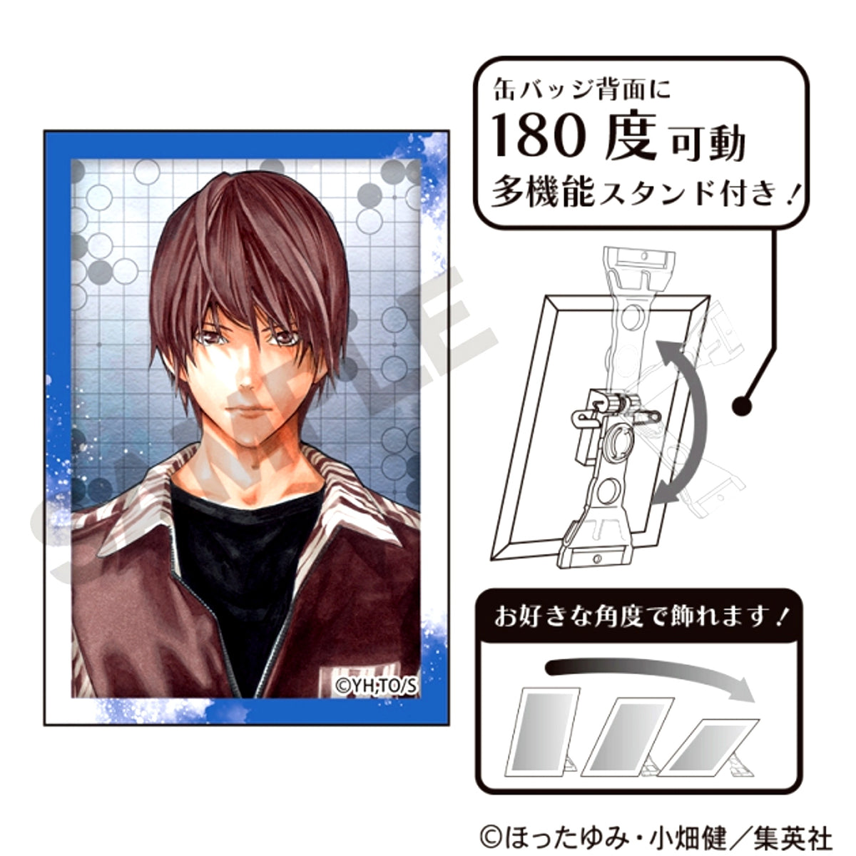 Hikaru no Go Art Button Shinichiro Isumi Goods - Badge [NEW]