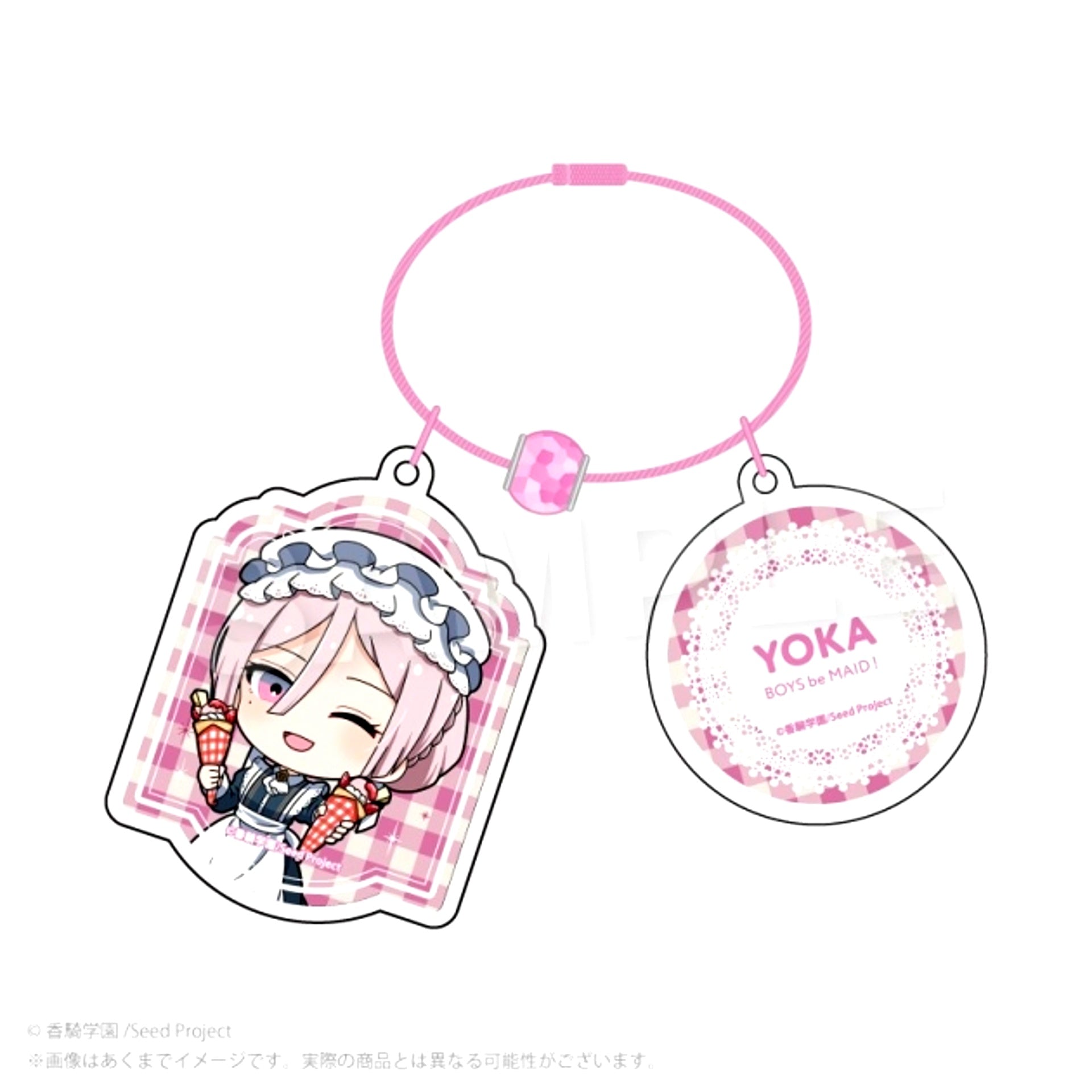 BOYS be MAID! x MARION CREPES Wire Keychain Yoka Kisaki [NEW]