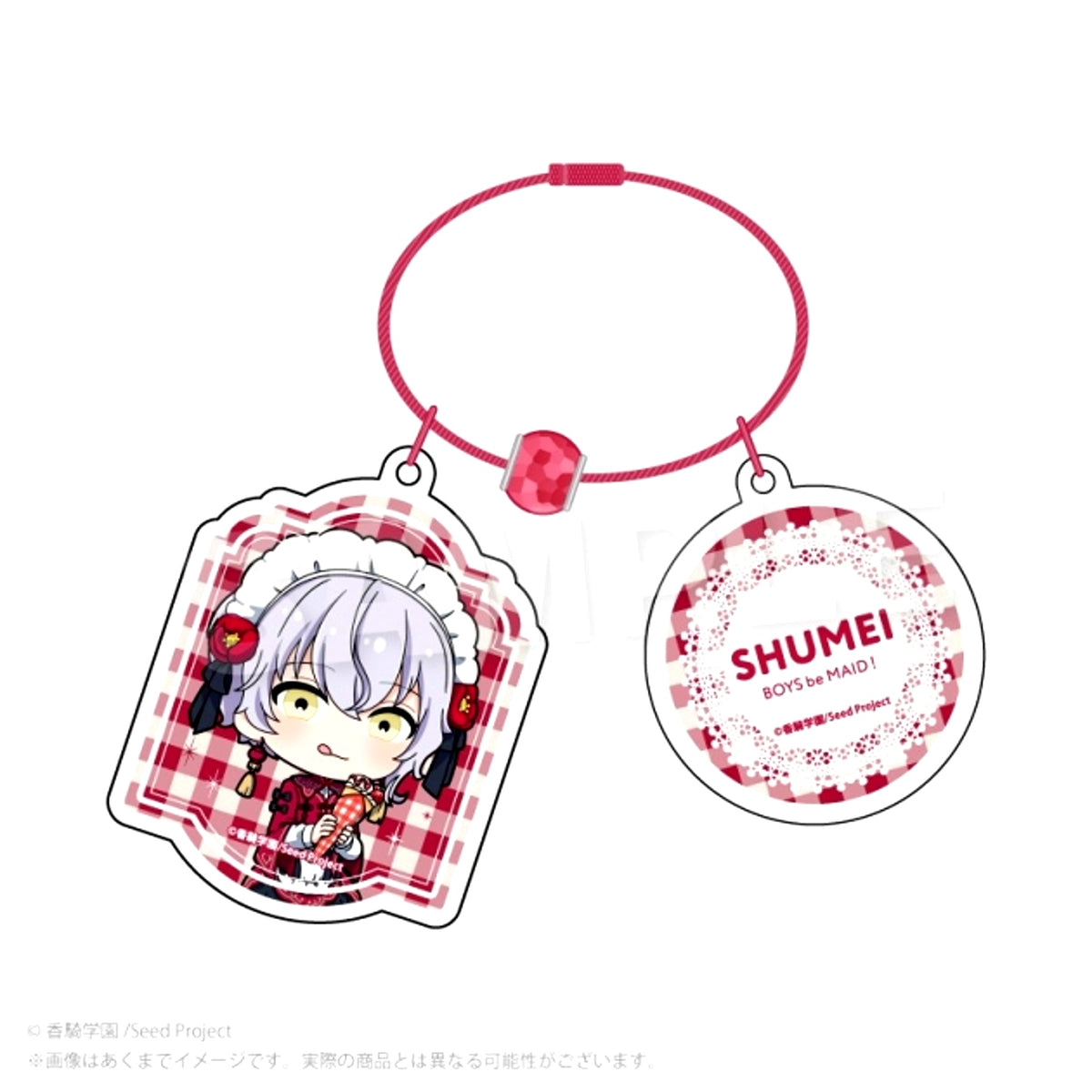 BOYS be MAID! x MARION CREPES Wire Keychain Shumei Kiku [NEW]