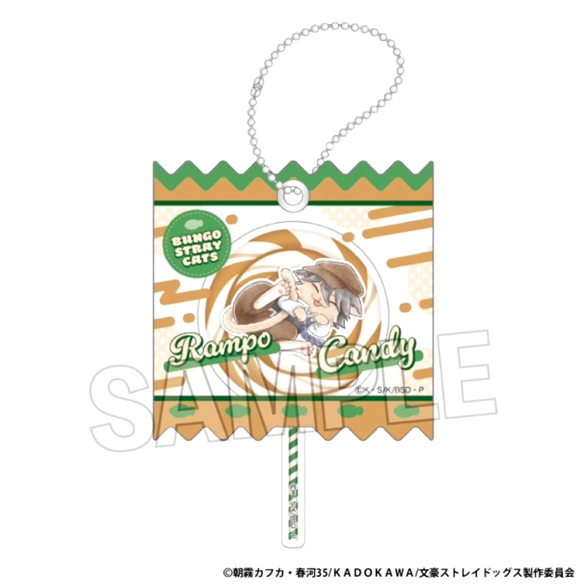 Bungo Stray Dogs Bungo Stray Cats Wrapping Acrylic Keychain Ranpo Edogawa [NEW]