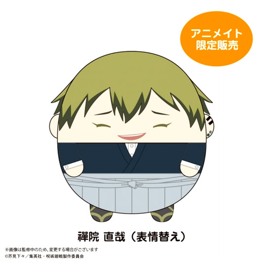 Jujutsu Kaisen Fuwa Kororin M size 8 Naoya Zenin (Alternate Expression) (Animate Limited) [NEW]