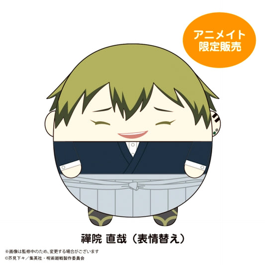 Jujutsu Kaisen Fuwa Kororin BIG 8 Naoya Zenin (Alternate Expression) (Animate Limited) [NEW]