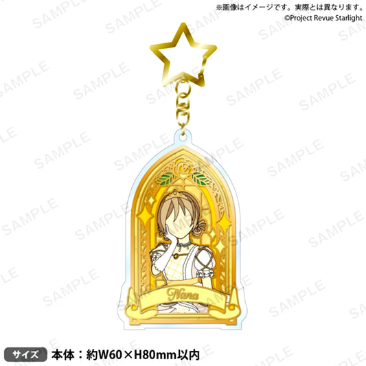 Revue Starlight Stained Glass Style Acrylic Keychain Nana Daiba -L'Etoile innocente- [NEW]
