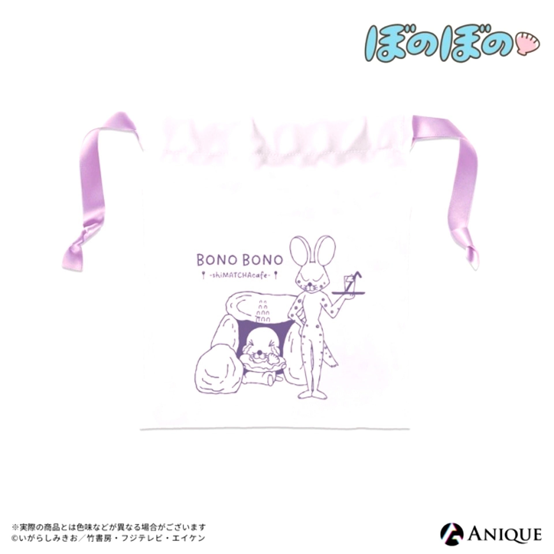 Bonobono BONO BONO-shiMATCHAcafe- Drawstring Pouch [NEW]