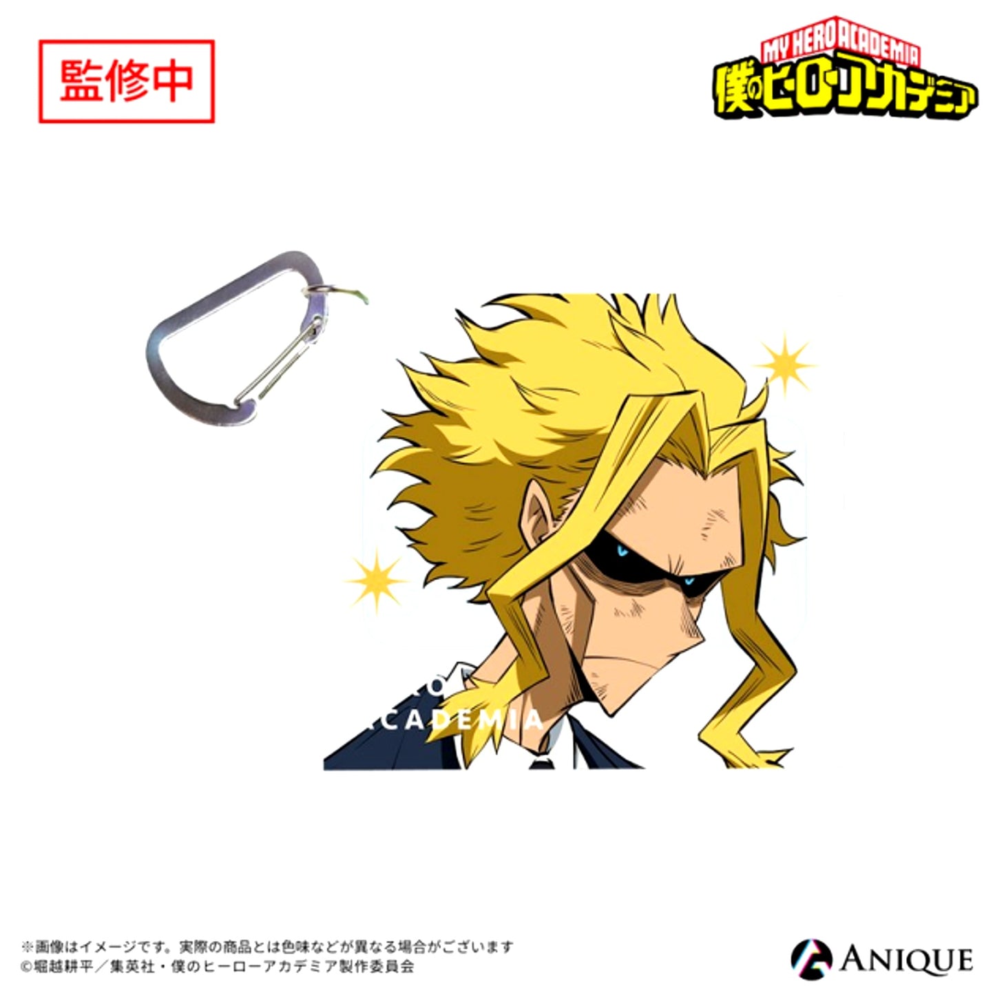 My Hero Academia Footprints of the Heroes All Might Multi Pouch [NEW]