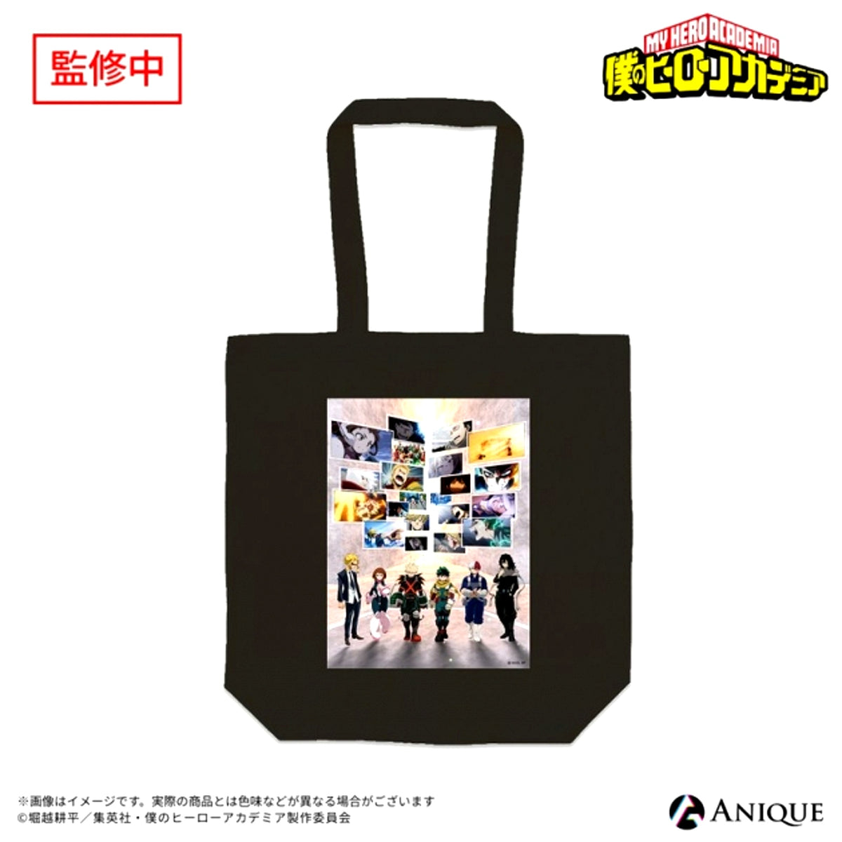 My Hero Academia Footprints of the Heroes Tote Bag [NEW]