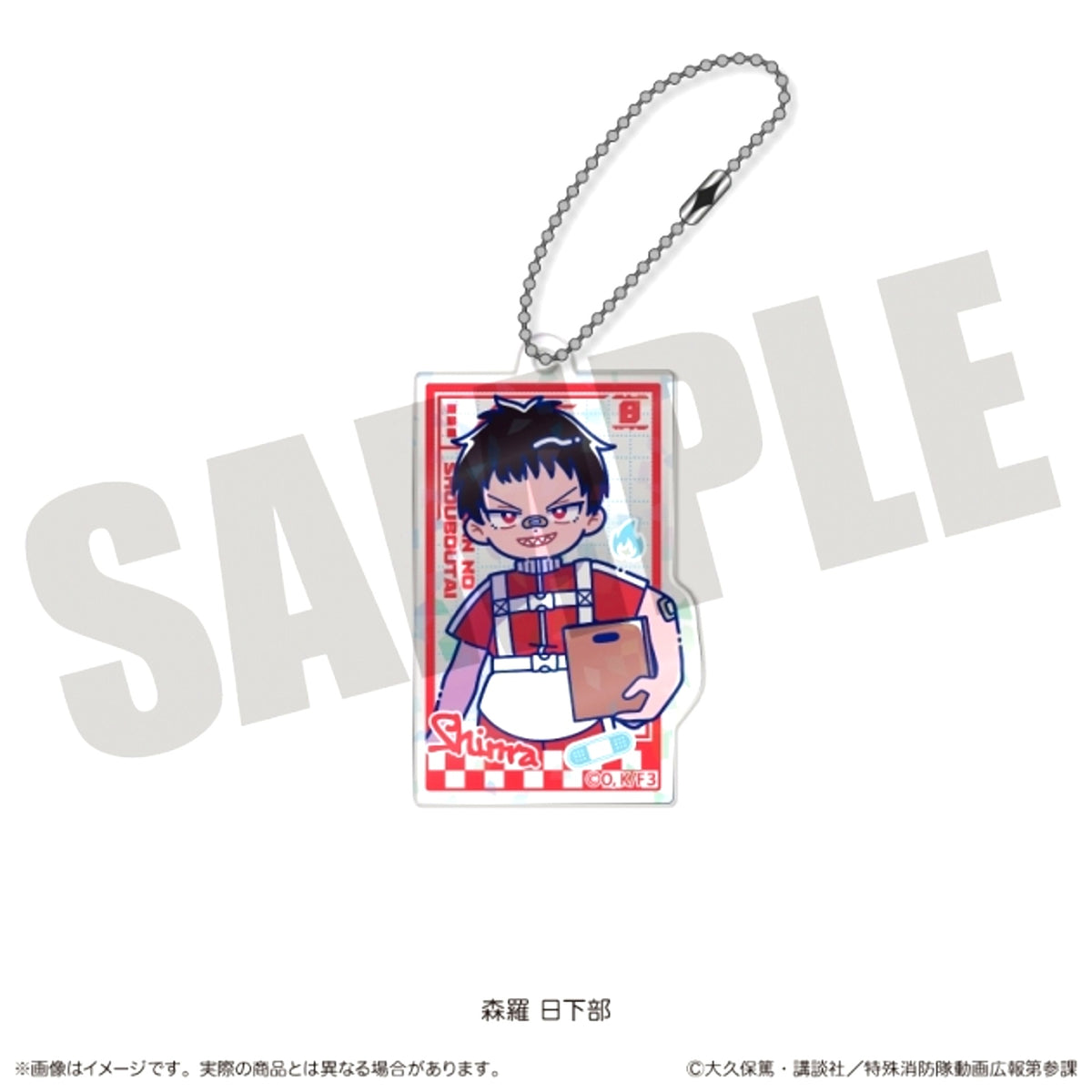 TV Anime Fire Force Season 3 Nyutoro Vol.3 Hologram Acrylic Keychain A Shinra Kusakabe [NEW]