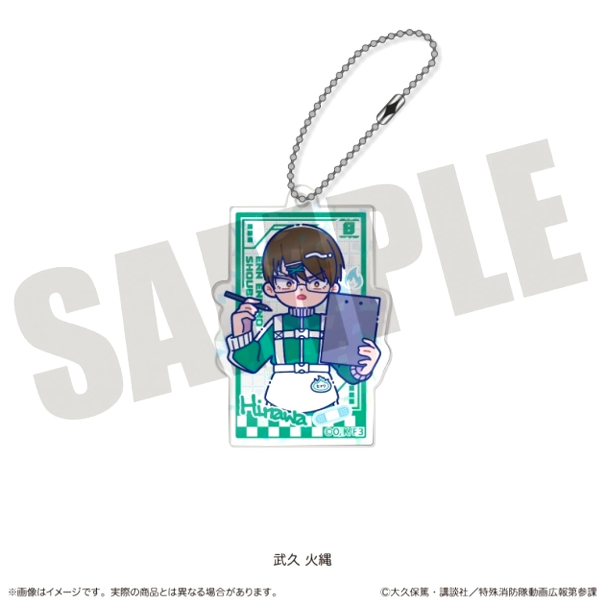 TV Anime Fire Force Season 3 Nyutoro Vol.3 Hologram Acrylic Keychain D Takehisa Hinawa [NEW]