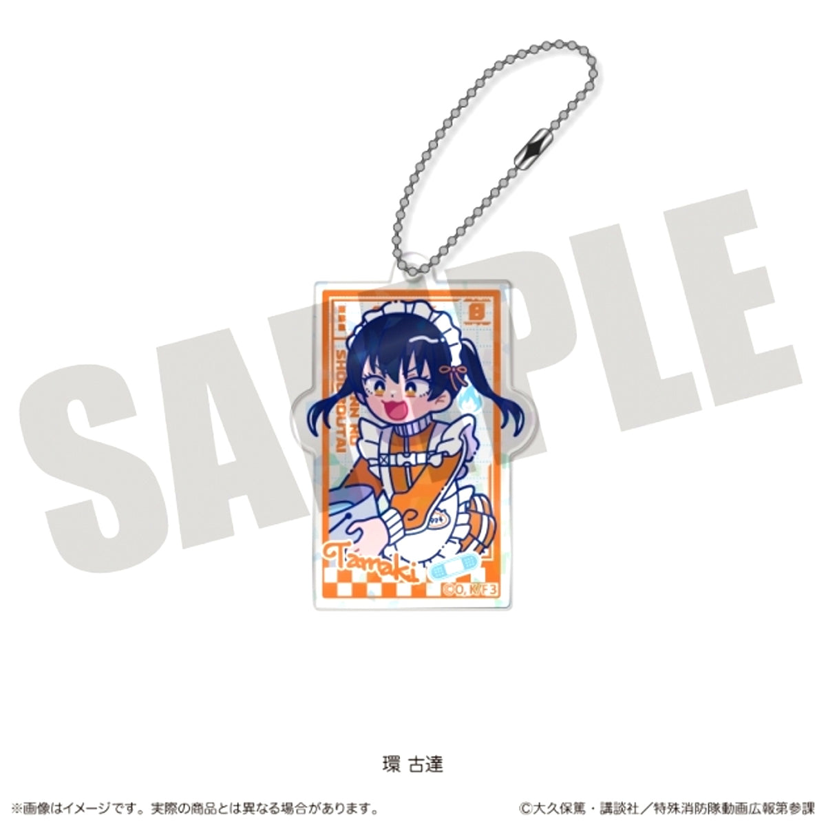 TV Anime Fire Force Season 3 Nyutoro Vol.3 Hologram Acrylic Keychain G Huan Gutao [NEW]